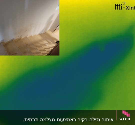 תמונה תרמית של קיר עם סימני רטיבות